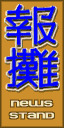 HK_Sign_09