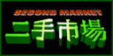 HK_Sign_24