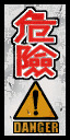 HK_Sign_03